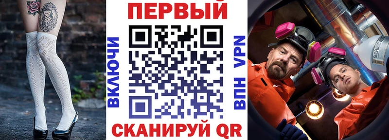 АМФЕТАМИН 98% Курганинск