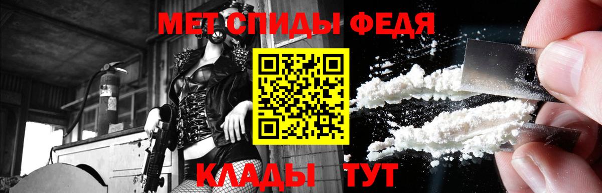 АМФ 97%  Вход с VPN  АМФЕТАМИН  Курганинск 