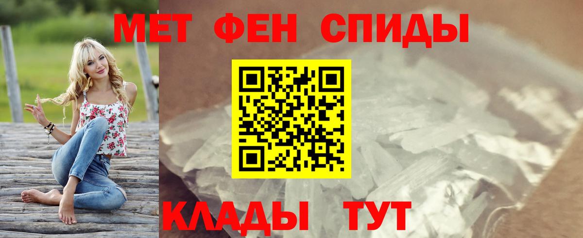АМФ Розовый Курганинск