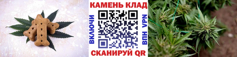 гидра как зайти  Курганинск  Печенье с ТГК конопля 