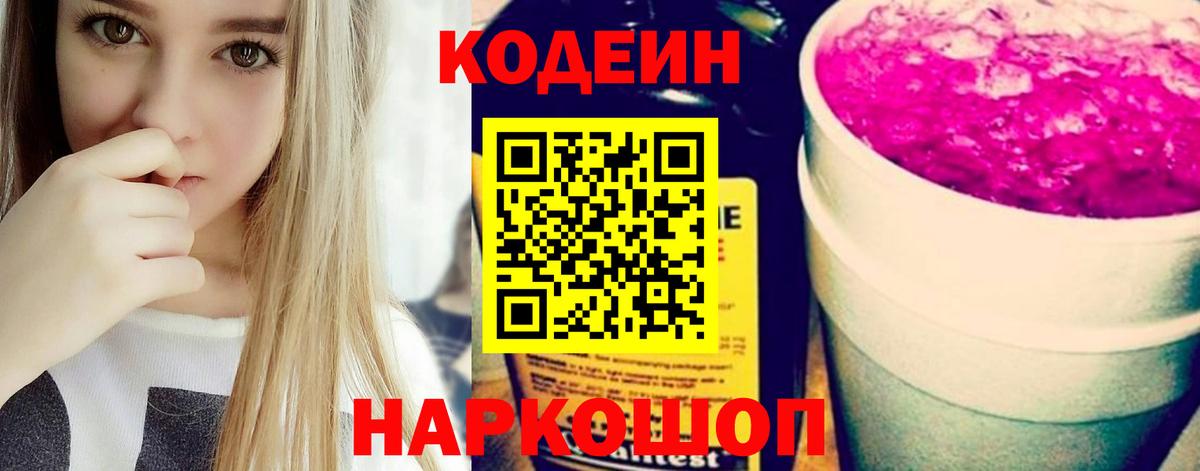 A-PVP Курганинск