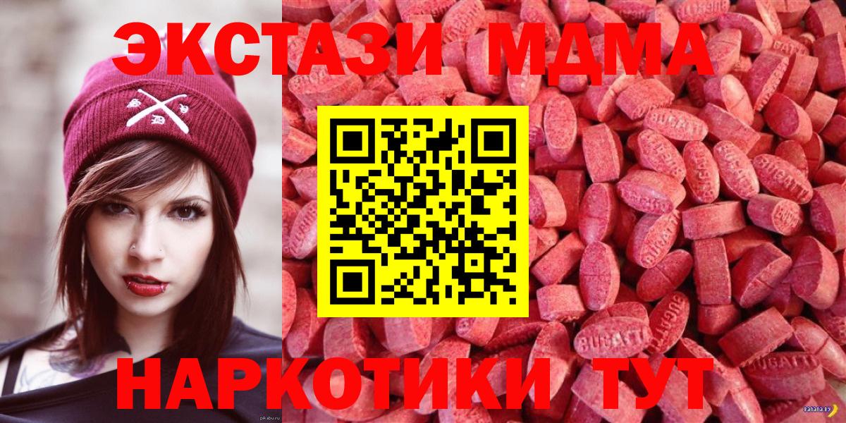 Бошки Шишки  Кокаин  МЕФ кристаллы  НБОМе  Метамфетамин  Вход с VPN  Курганинск  Гашиш  A PVP СК кристаллы 