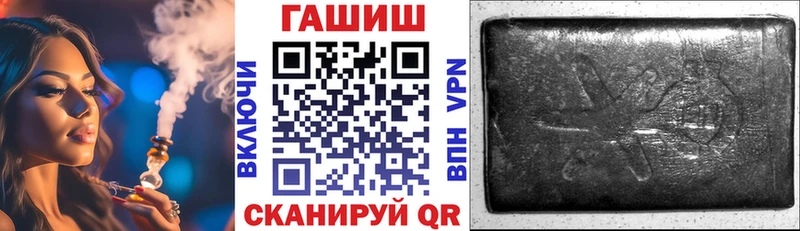 ГАШ гашик Курганинск