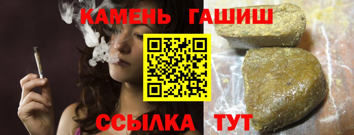 ГАШ индика сатива Курганинск