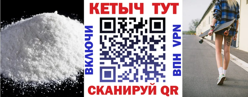 КЕТАМИН ketamine  сколько стоит  Курганинск 