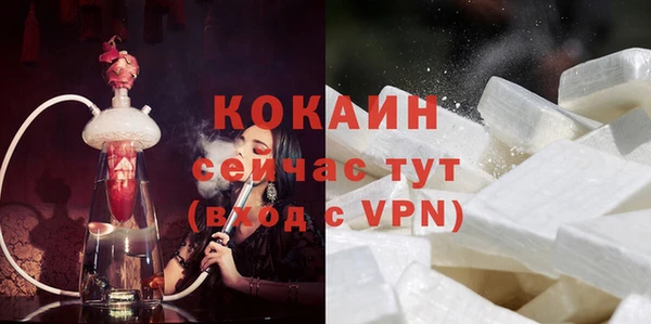 метамфетамин Краснослободск