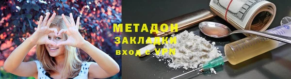 молекула духа Костерёво