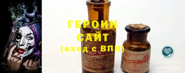 молекула духа Костерёво