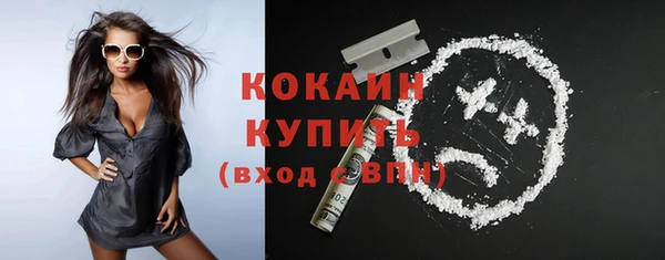 кокаин перу Коряжма