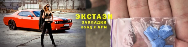 молекула духа Костерёво