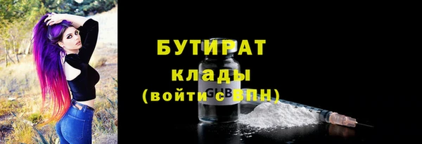 прущая мука Корсаков