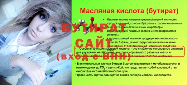 экстази Козловка