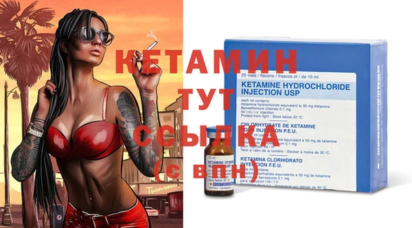 метамфетамин Краснослободск