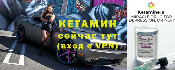 молекула духа Костерёво