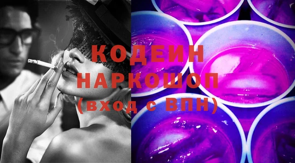 альфа пвп Усинск