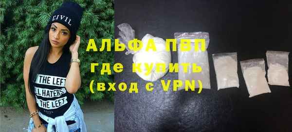 метамфетамин Краснослободск