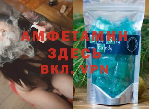 эйфоретик Красноперекопск