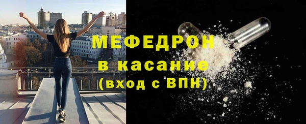 молекула духа Костерёво