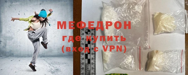 молекула духа Костерёво