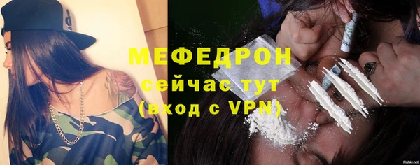 эйфоретик Красноперекопск