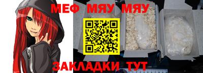 крисы Балашиха