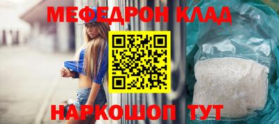 MDMA Жуковский
