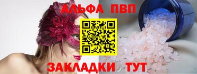гидра Заволжье