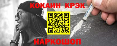 гидра Заволжье