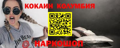 гидра Заволжье