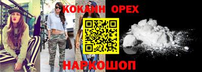 гидра Заволжье