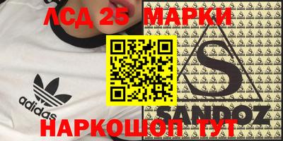 MDMA Жуковский