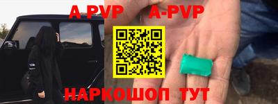 a pvp Заводоуковск