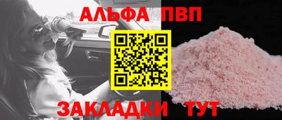 a pvp Заводоуковск