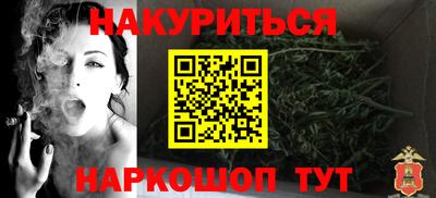 гидра Заволжье