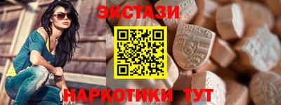 гидра Заволжье