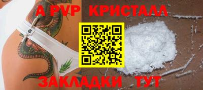 a pvp Заводоуковск