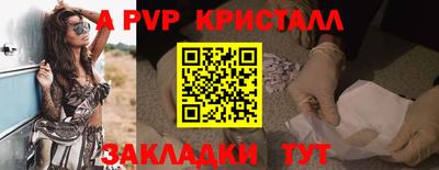 соль ск Ливны