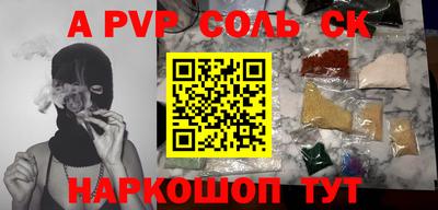 гидра Заволжье