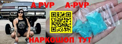 a pvp Заводоуковск