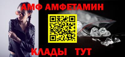 гидра Заволжье