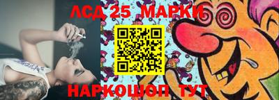 крисы Балашиха