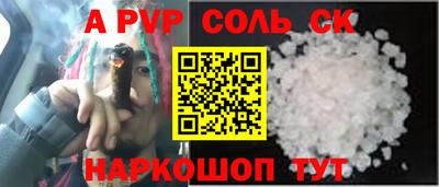 гидра Заволжье
