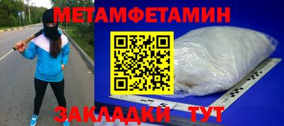 MDMA Жуковский