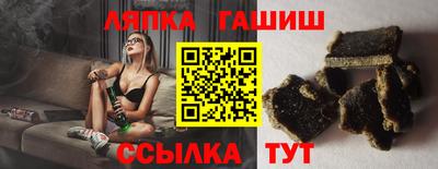 гидра Заволжье