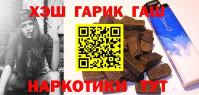 гидра Заволжье