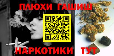 гидра Заволжье