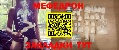 MDMA Жуковский