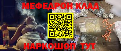 гидра Заволжье