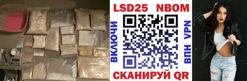 ЛСД экстази кислота  Курганинск 