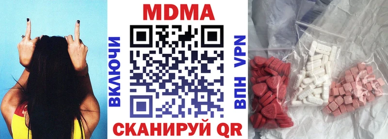 закладки  Курганинск  MDMA crystal 